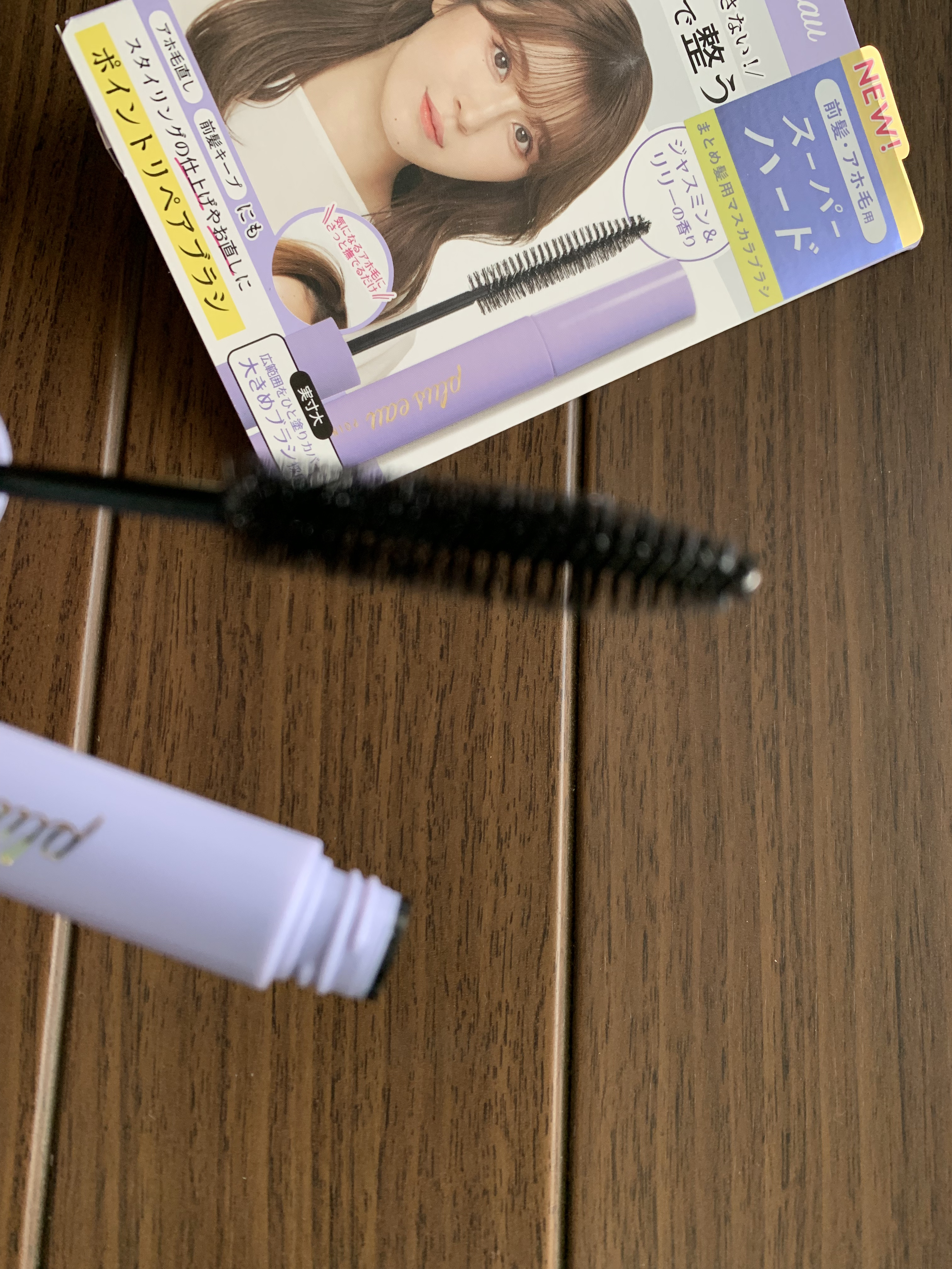 ポイントリペア スーパーハード/plus eau/ヘアジェルを使ったクチコミ（2枚目）