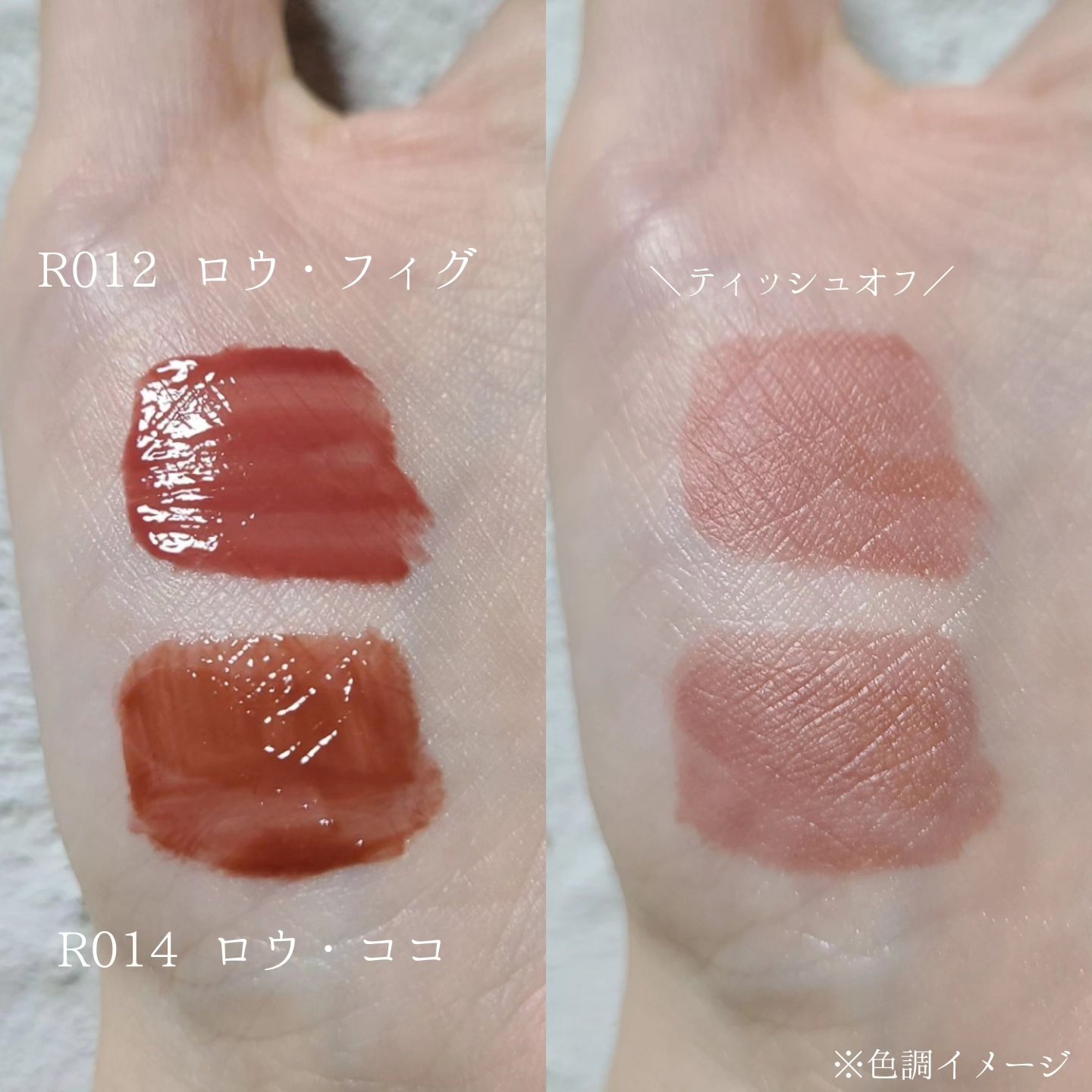 ロウグロウジェルティント/hince/リップティントを使ったクチコミ（3枚目）