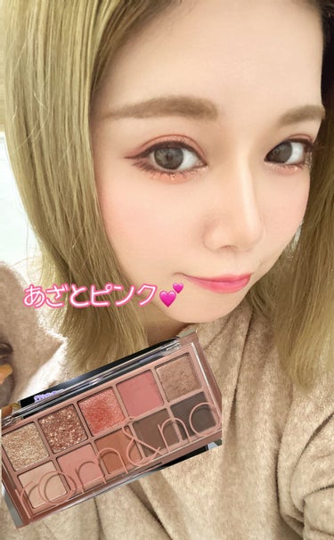  #あざとピンク  メイク💄


🖇rom&nd ベターザンパレット
　01PAMPAS GARDEN

であざとピンク💕
グリッターラメを一粒、下目の真ん中においたのが
涙きらりってあざとすぎる🥲❤️