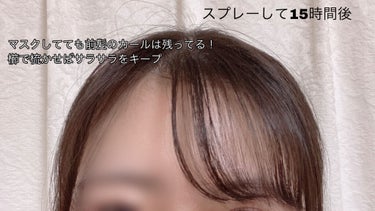 ケープ 3Dエクストラキープ 無香料/ケープ/ヘアスプレー・ヘアミストを使ったクチコミ（2枚目）