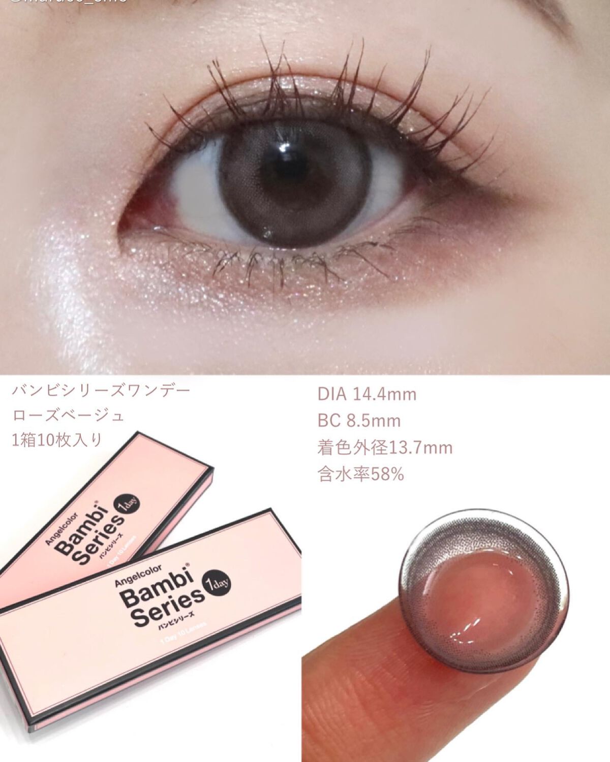 Angelcolor Bambi Series 1day /AngelColor/ワンデー(1DAY)カラコンを使ったクチコミ(2枚目)