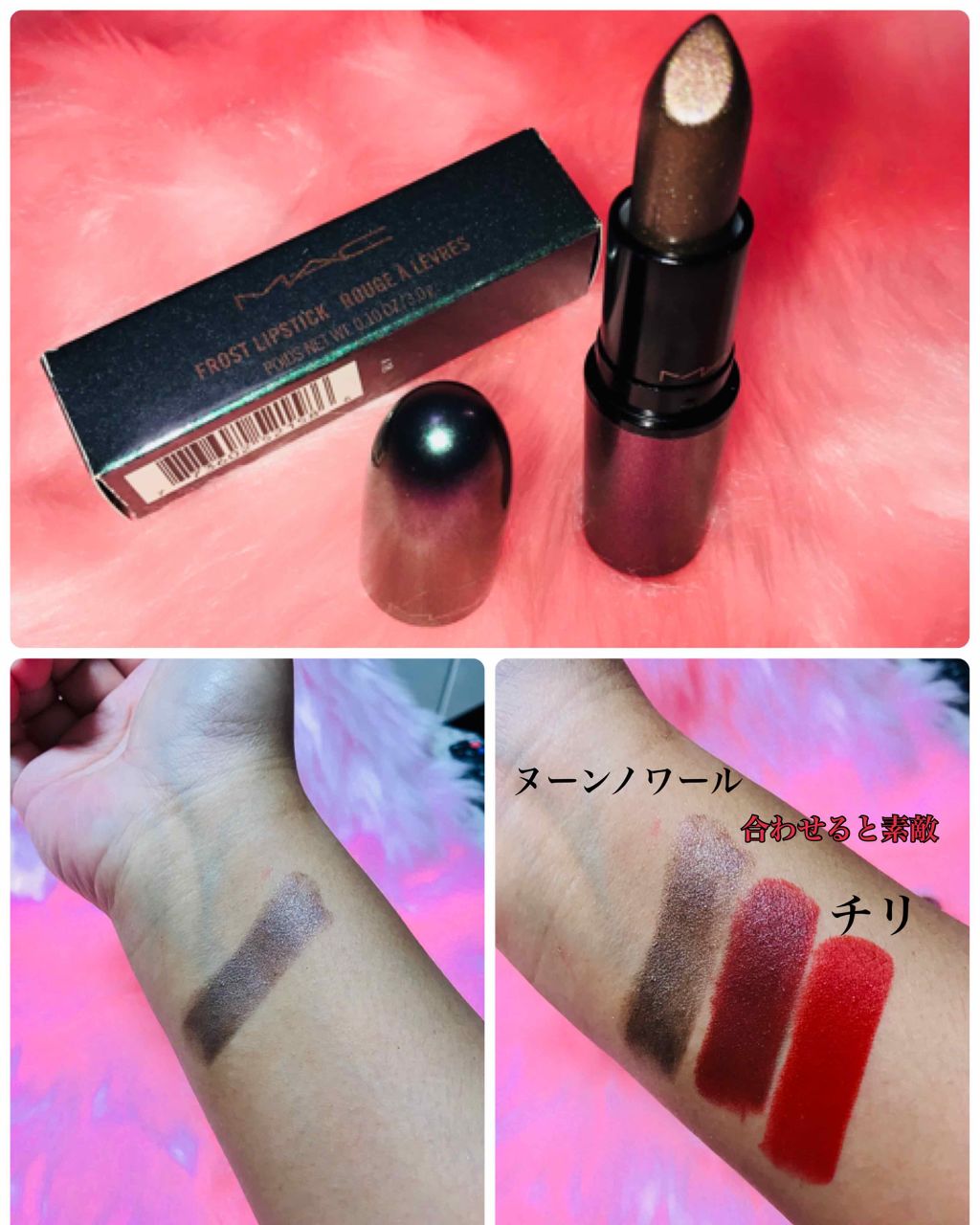 リップスティック/M・A・C/口紅を使ったクチコミ(1枚目)