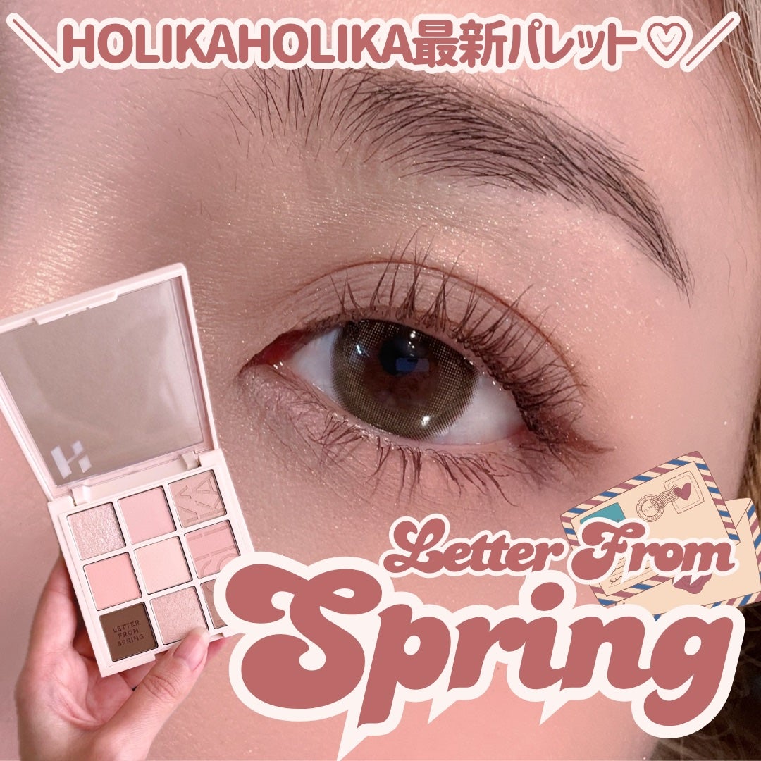 マイフェイブムードアイパレット 9カラー/HOLIKA HOLIKA/アイシャドウパレットを使ったクチコミ(1枚目)