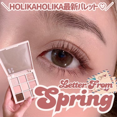 HOLIKA HOLIKA マイフェイブムードアイパレット 9カラーのクチコミ「＼ふんわりピンクベージュ🎀／

ホリカホリカの新色が春っぽくて可愛い😮‍💨💕
ほわっとした柔ら.....」（1枚目）