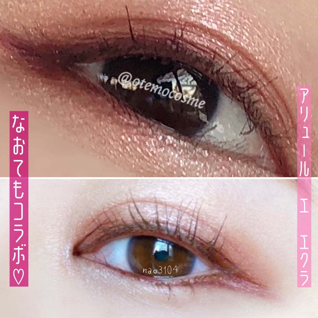 レ キャトル オンブル/CHANEL/アイシャドウパレットを使ったクチコミ(1枚目)