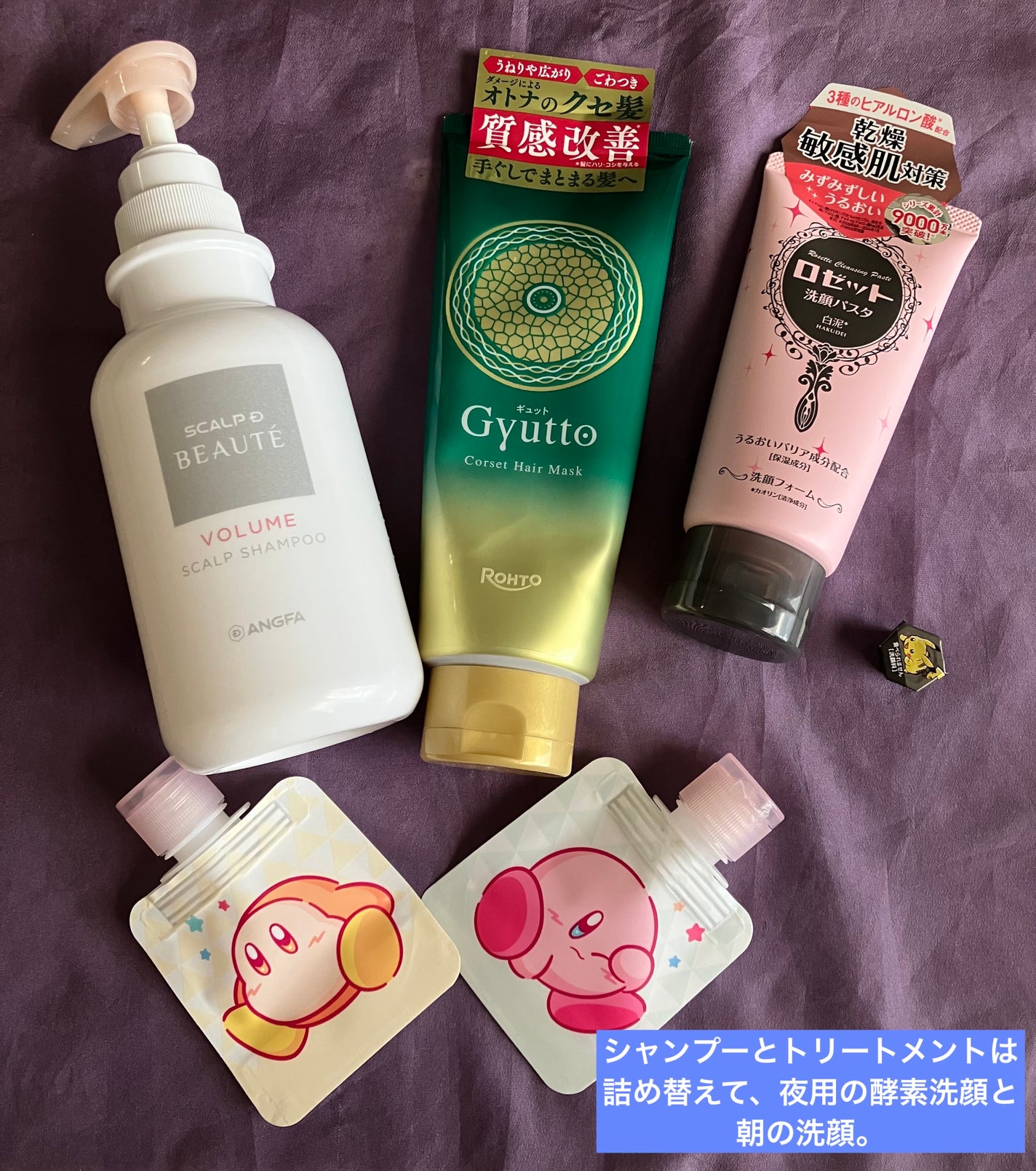 シグニチャー カラー アイズ/SUQQU/アイシャドウパレットを使ったクチコミ(2枚目)