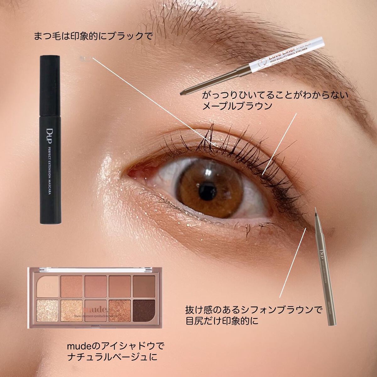 MDショールモーメント アイシャドウパレット/mude./アイシャドウパレットを使ったクチコミ（3枚目）