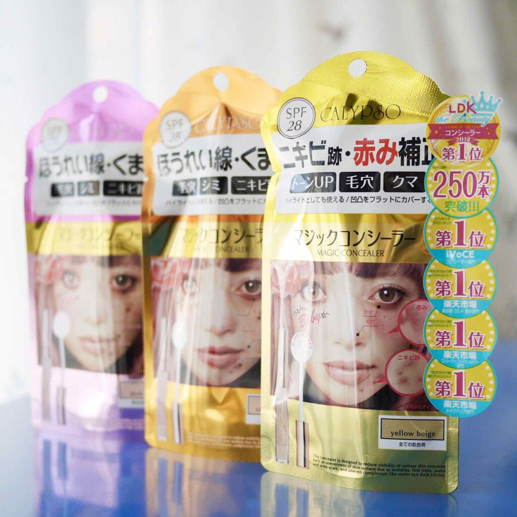 マジックコンシーラー/カリプソ/リキッドコンシーラーを使ったクチコミ(3枚目)