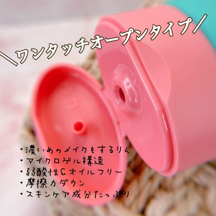 ルルルン クレンジングマイルドジェル/ルルルン/クレンジングジェルを使ったクチコミ(2枚目)