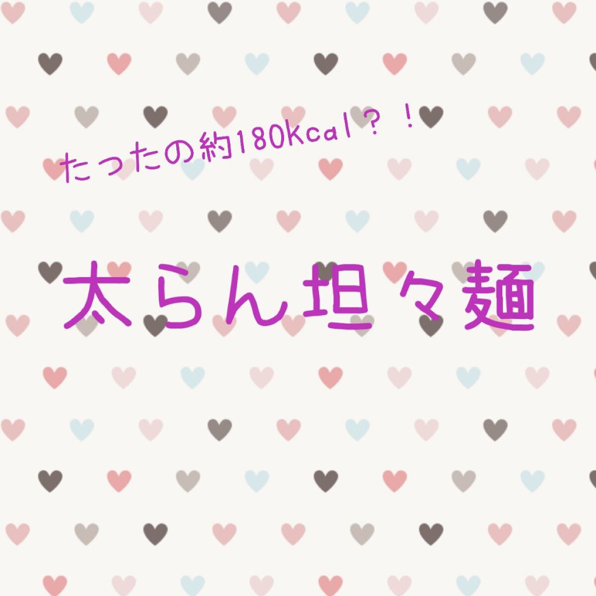 無調整豆乳/キッコーマン飲料/豆乳飲料を使ったクチコミ（1枚目）