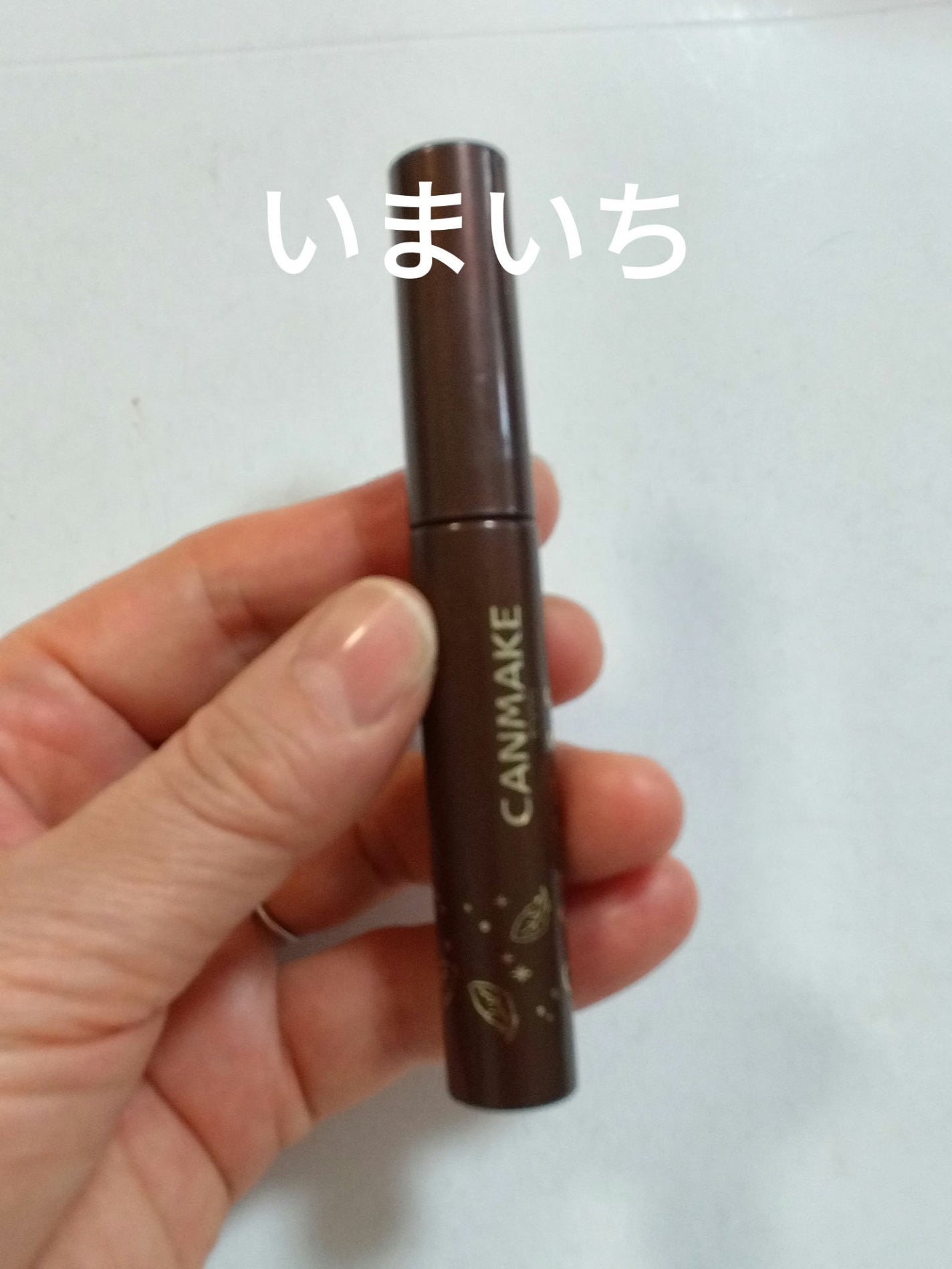 クイックラッシュカーラー ロングマスカラ/キャンメイク/マスカラを使ったクチコミ(1枚目)