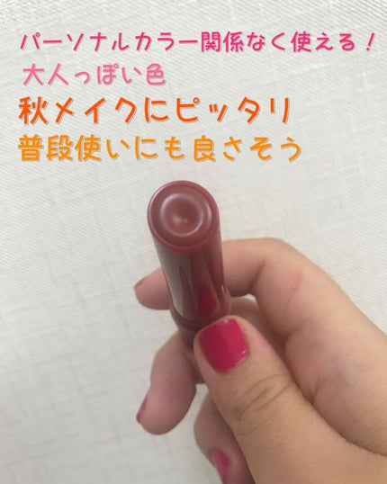 つやぷるリップR/b idol/口紅を使ったクチコミ(2枚目)