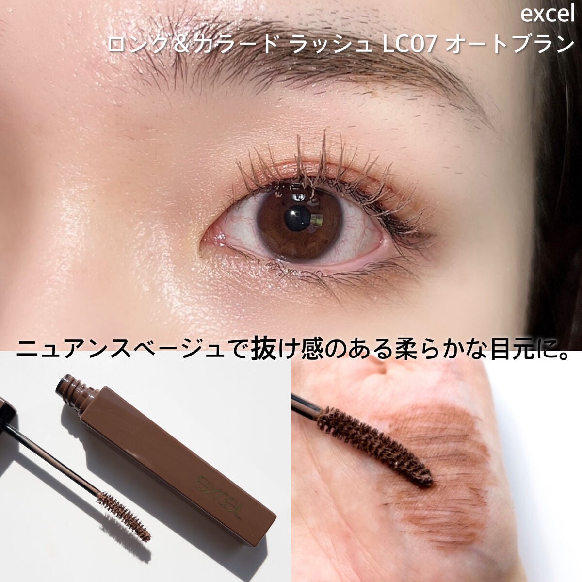 クイックラッシュカーラー/キャンメイク/マスカラ下地を使ったクチコミ(5枚目)