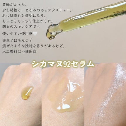 シカマヌ コットンクリアパッド/parnell/トナーパッドを使ったクチコミ(3枚目)