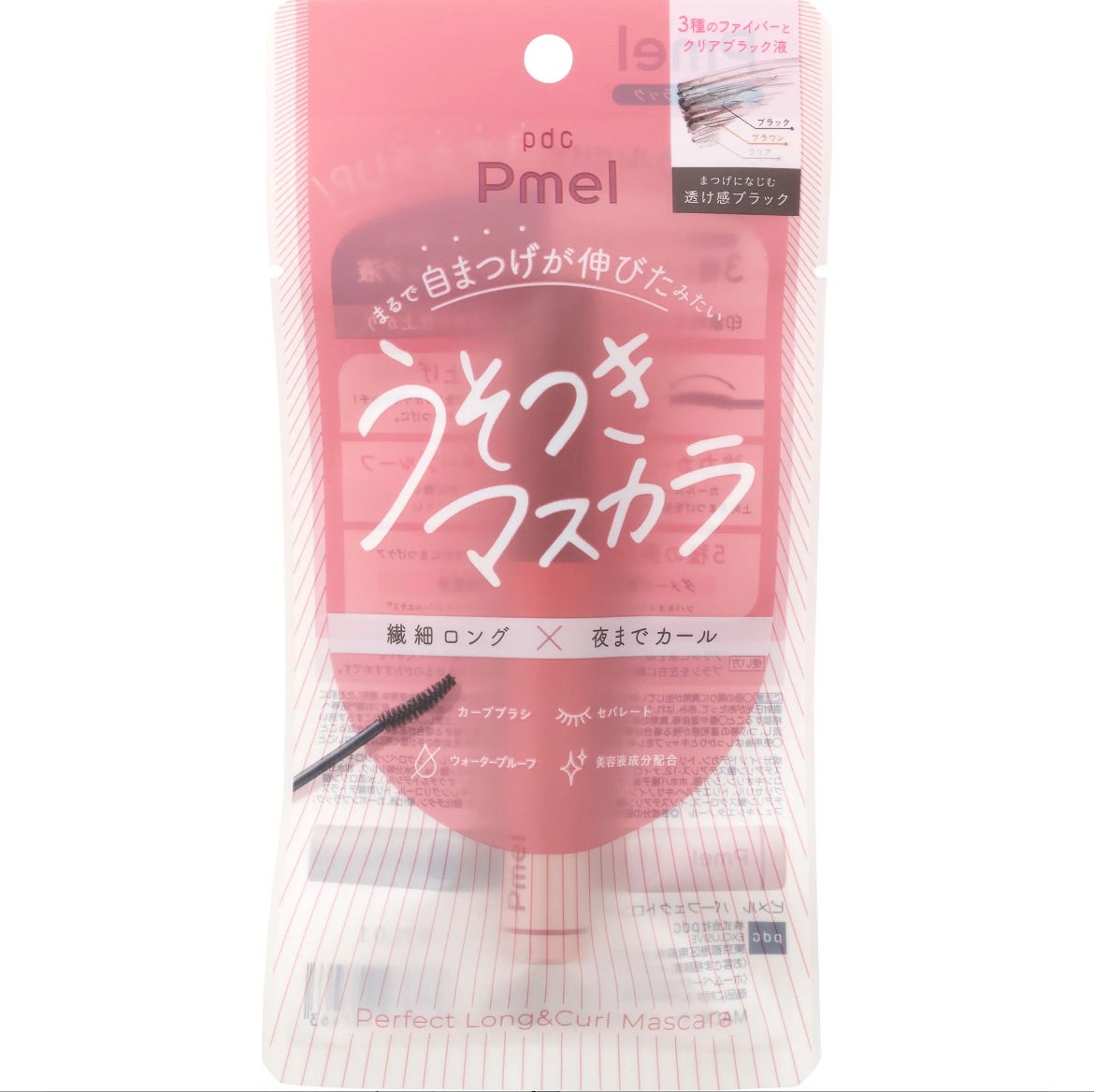 ピメル うそつきマスカラ/pdc/マスカラを使ったクチコミ(1枚目)