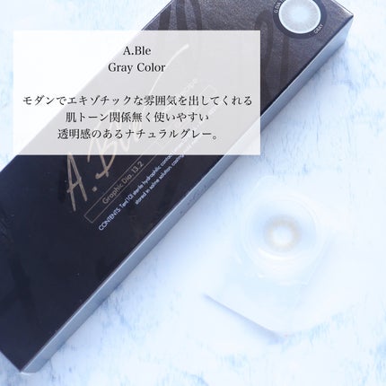 エーブルワンデーグレー(A.ble 1day Gray)/OLOLA/ワンデー(1DAY)カラコンを使ったクチコミ(2枚目)