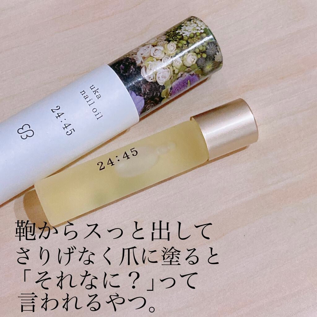 nail oil 24:45/uka/ネイルオイル・トリートメントを使ったクチコミ(1枚目)