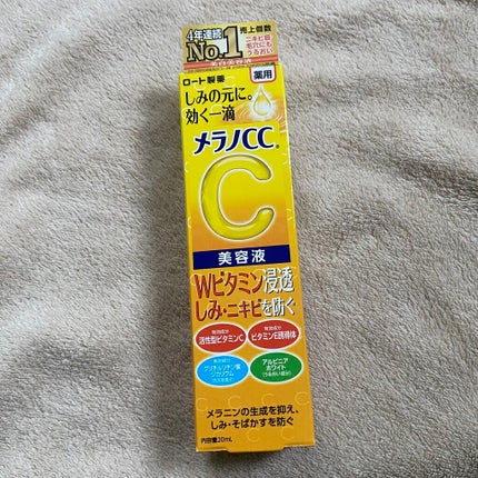 薬用 しみ 集中対策 美容液/メラノCC/美容液を使ったクチコミ(1枚目)