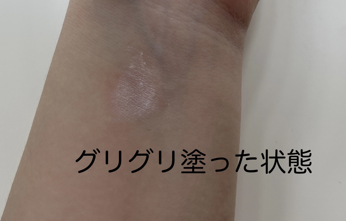 ハイライトスティック 01 パール入りホワイト/CEZANNE/スティックハイライトを使ったクチコミ（2枚目）