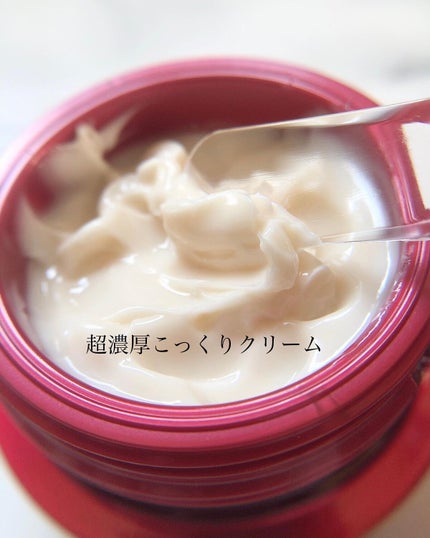 バイタライジングクリーム/ALBLANC/フェイスクリームを使ったクチコミ(2枚目)