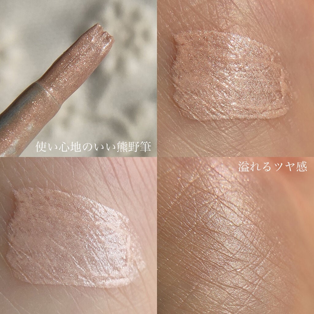 マルチハイライター/10tune./リキッドハイライトを使ったクチコミ(3枚目)