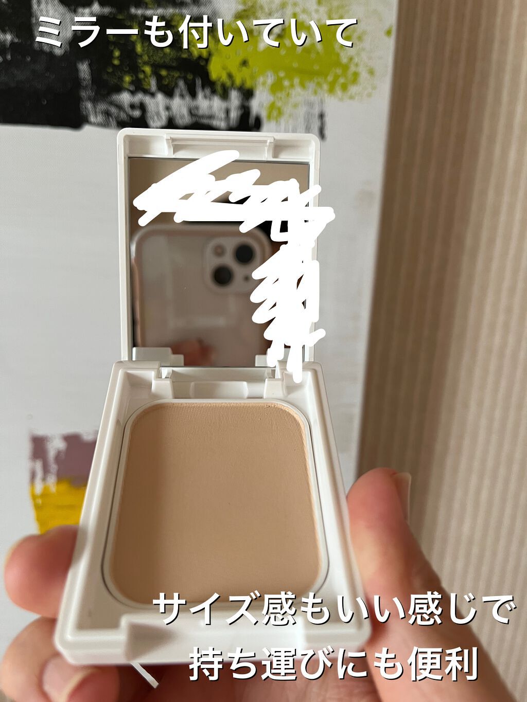 薬用フェイスプロテクトパウダー/IHADA/プレストパウダーを使ったクチコミ(3枚目)