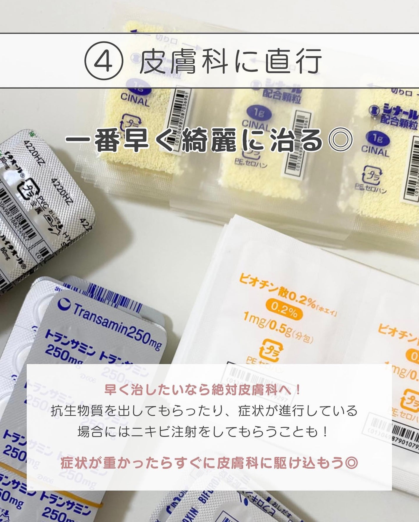 ティーツリーケアソリューション アンプルマスクJEX/MEDIHEAL/シートマスク・パックを使ったクチコミ(6枚目)