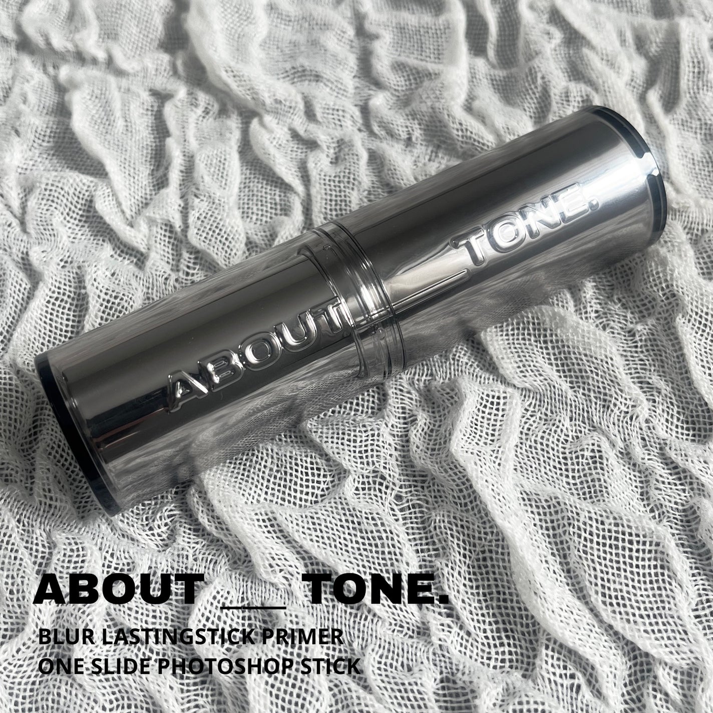 ブラーラスティングスティックプライマー/ABOUT TONE/化粧下地を使ったクチコミ(1枚目)