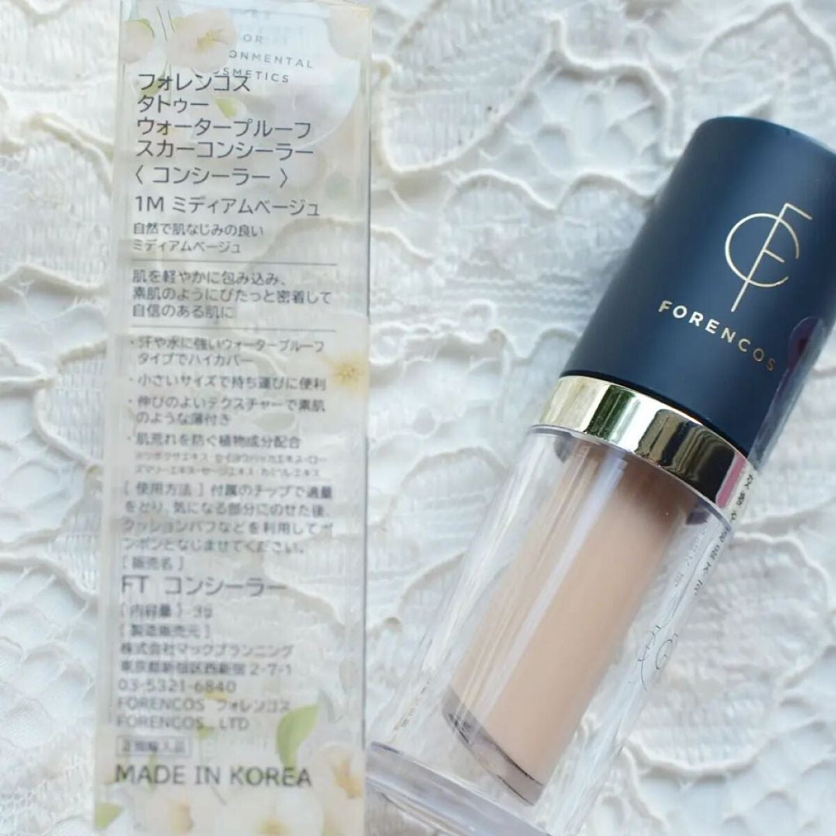 まぴねーず@フォロバ100 on LIPS 「フォレンコスタトゥーウォータープルーフスカーコンシーラー使用色..」(2枚目)