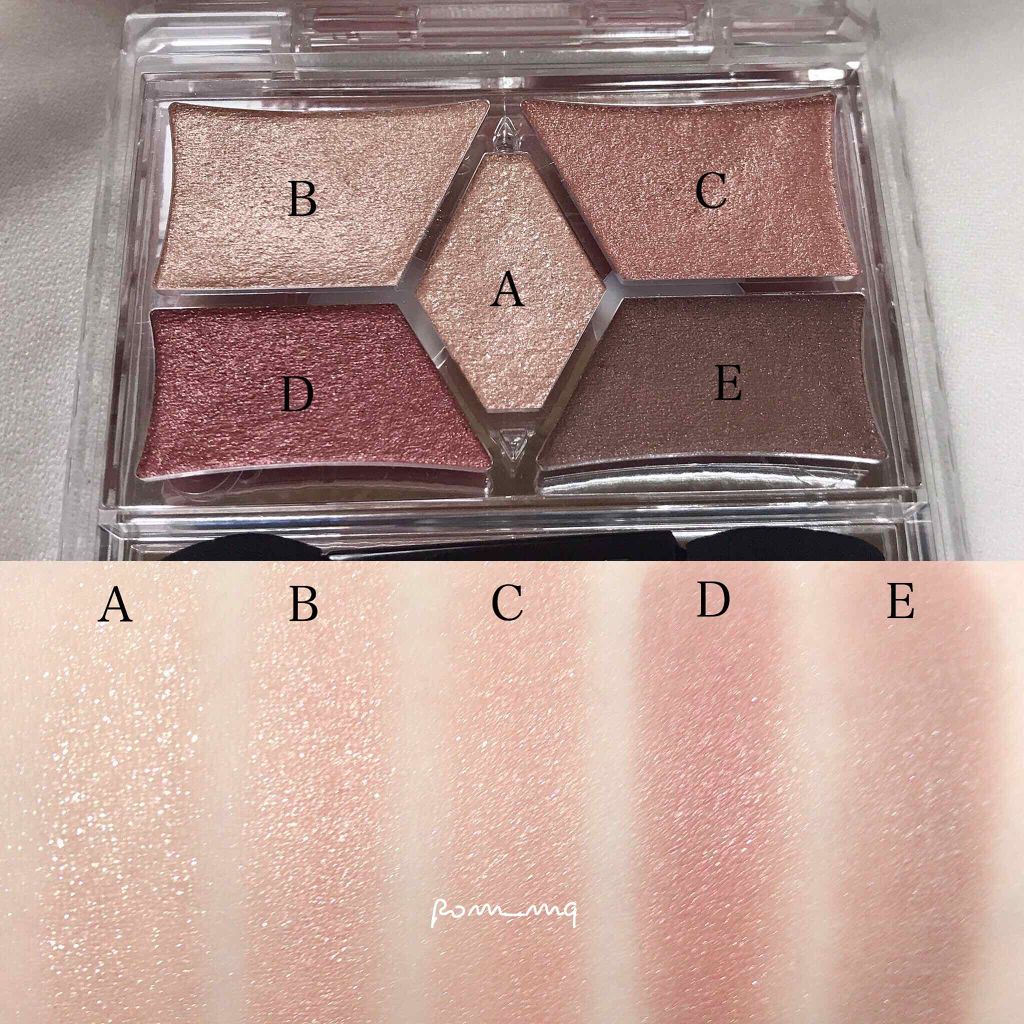 【旧品】パーフェクトスタイリストアイズ/キャンメイク/アイシャドウパレットを使ったクチコミ(3枚目)