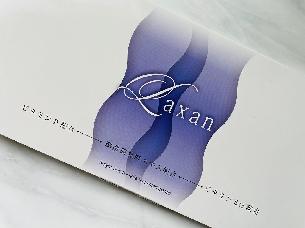 Laxan/Laxan/健康サプリメントを使ったクチコミ(1枚目)