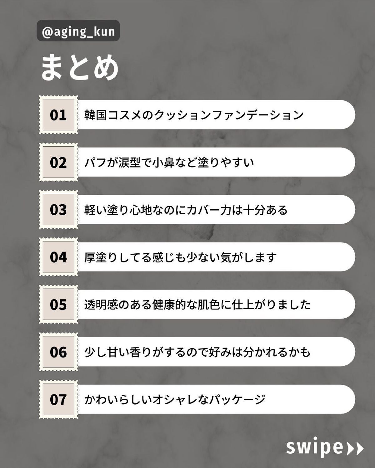 クラウド スキン グロー クッション XX01 ホンデ/HASH/クッションファンデーションを使ったクチコミ(4枚目)