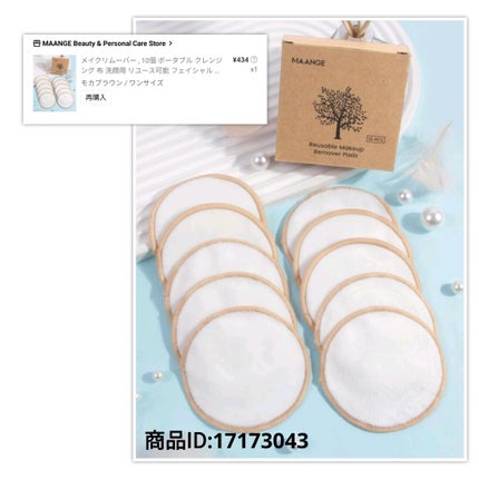 を使ったクチコミ(1枚目)