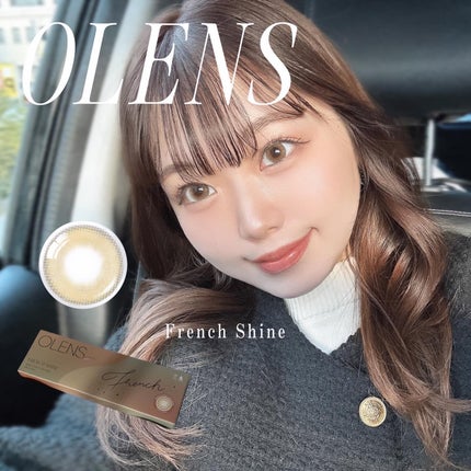 FrenchShine1day/OLENS/ワンデー(1DAY)カラコンを使ったクチコミ(1枚目)