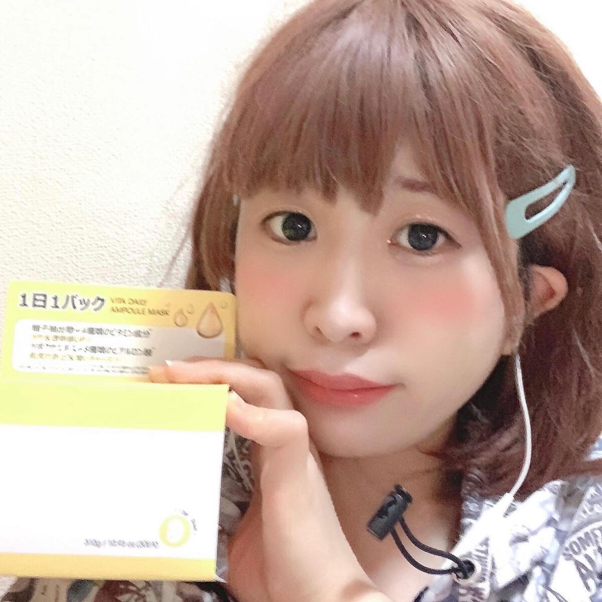 ビタエッセンススティック/Sugar Lab/美容液を使ったクチコミ(1枚目)