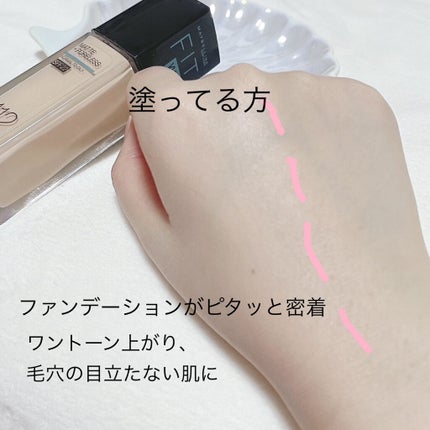 フィットミー リキッドファンデーション R/MAYBELLINE NEW YORK/リキッドファンデーションを使ったクチコミ(3枚目)
