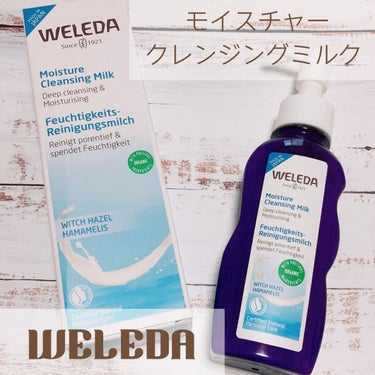 モイスチャー クレンジングミルク/WELEDA/ミルククレンジングを使ったクチコミ（1枚目）