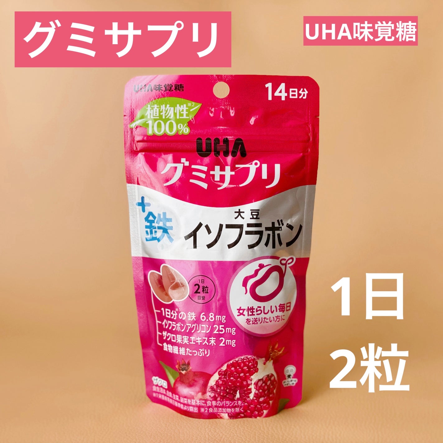 ãããð»ãã©ãã100 on LIPS ãUHAå³èŠç³ãUHAã°ããµããªéïŒå€§è±ã€ãœãã©ãã³ãããããæ..ãïŒ1æç®ïŒ