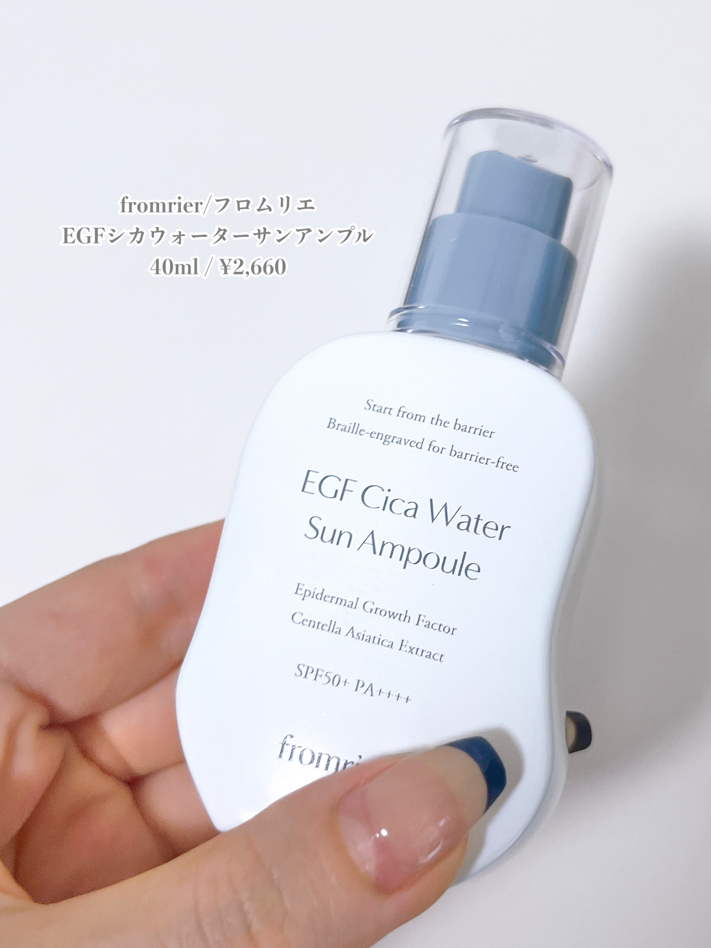 を使ったクチコミ（2枚目）