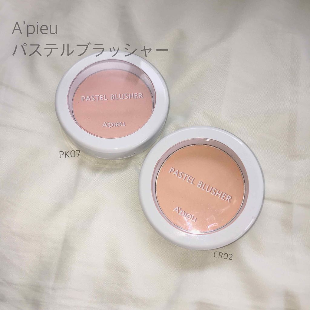 アピュー パステルブラッシャー/A’pieu/パウダーチークを使ったクチコミ（1枚目）