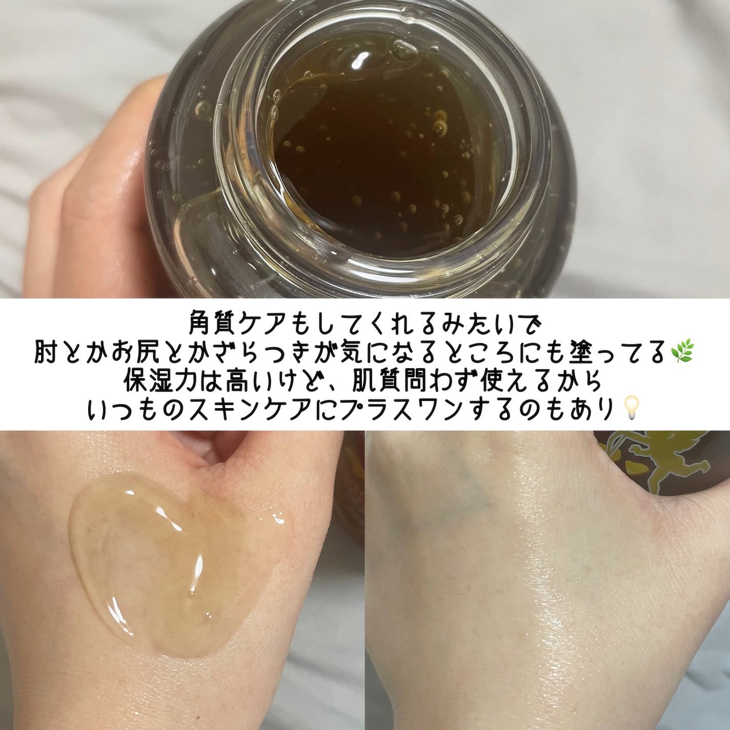 オールインワンショッキングトナー Special LOVE ver./Label Young/オールインワン化粧品を使ったクチコミ(6枚目)