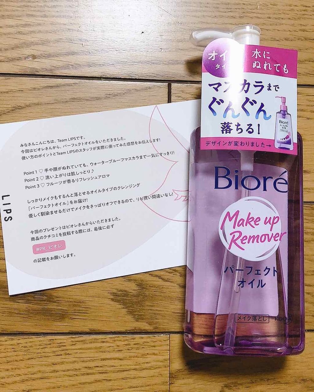 ã¡ã€ã¯èœãšã ããŒãã§ã¯ããªã€ã«/ããªã¬/ãªã€ã«ã¯ã¬ã³ãžã³ã°ã䜿ã£ãã¯ãã³ãïŒ1æç®ïŒ