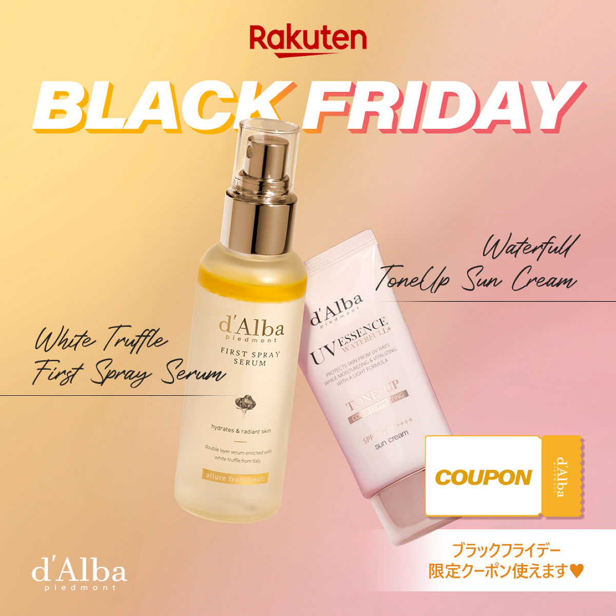 ダルバ ホワイトトリュフファーストスプレーセラム/ダルバ/ミスト状化粧水を使ったクチコミ（2枚目）