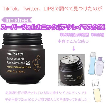 ステンレススパチュラ/無印良品/その他スキンケアグッズを使ったクチコミ(3枚目)