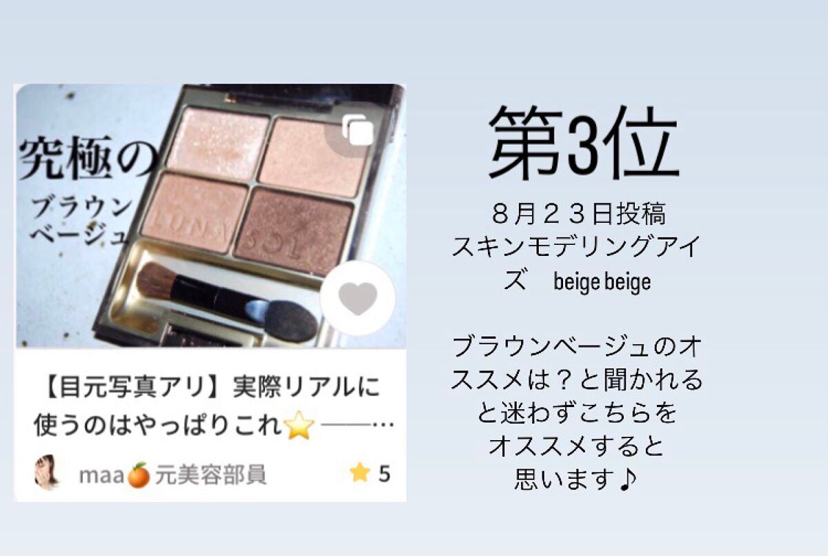 リップスティック/M・A・C/口紅を使ったクチコミ(4枚目)