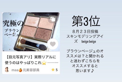 リップスティック/M・A・C/口紅を使ったクチコミ(4枚目)