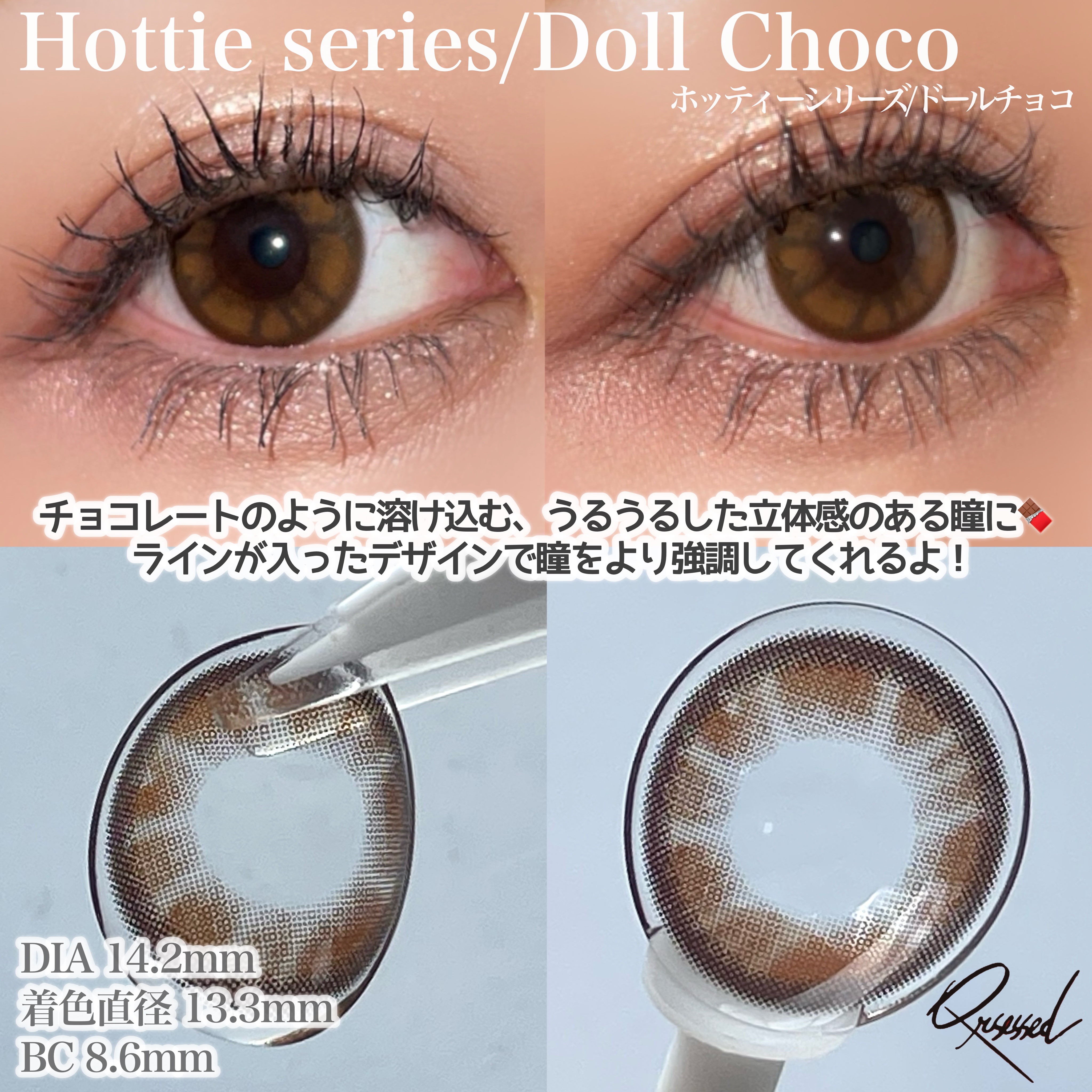 Qrsessed 1day Nude Ash Rosé(ヌードアッシュロゼ)/Qrsessed/ワンデー（１DAY）カラコンを使ったクチコミ（3枚目）