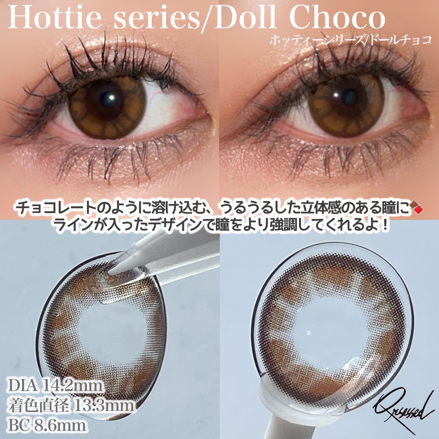 Qrsessed 1day/Qrsessed/ワンデー(1DAY)カラコンを使ったクチコミ(3枚目)