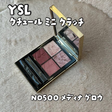 クチュール ミニ クラッチ/YVES SAINT LAURENT BEAUTE/アイシャドウパレットを使ったクチコミ(1枚目)