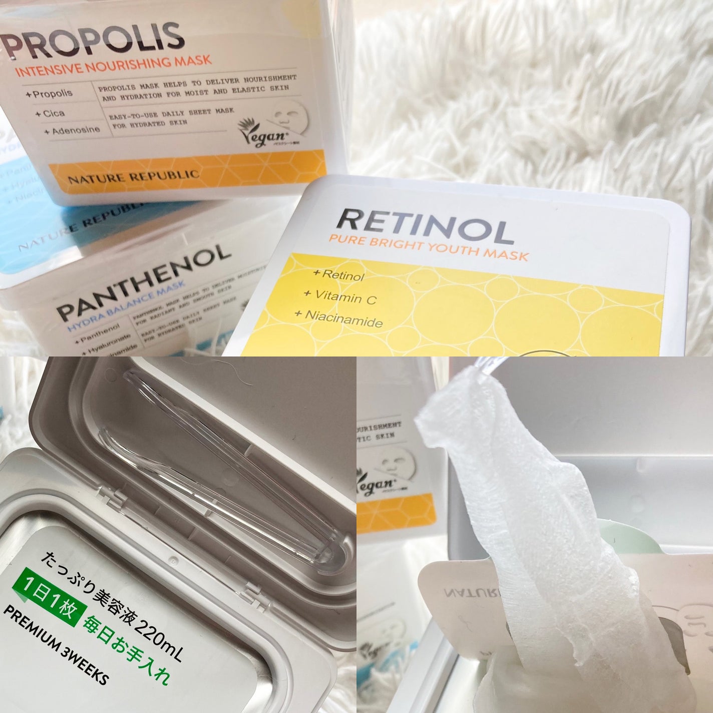 キューブマスク プロポリス/ネイチャーリパブリック/シートマスク・パックを使ったクチコミ(3枚目)